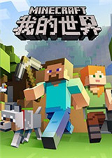 我的世界科技魔法等价混沌整合包1.12.2中文版