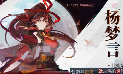 圆滚滚来袭！《隐世录》手游“萌物”初现