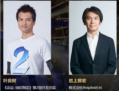 FGO三周年纪念展看点九 豪华嘉宾阵容打造《FGO》主题之夜！