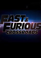 速度与激情：十字街头中文版