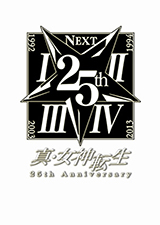 真女神转生5中文版