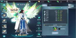 好玩不充钱的仙侠手游合集