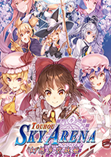 东方天空竞技场：幻想乡空战姬中文版