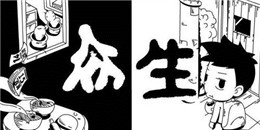 重生模拟经营手游合集