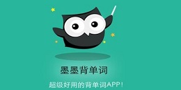 研究生常用的app软件合集