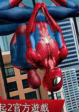超凡蜘蛛侠2完整版