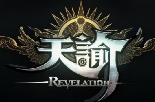 《天谕》手游公测倒计时 穿云入海为你而来