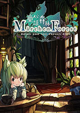 童话森林中文版