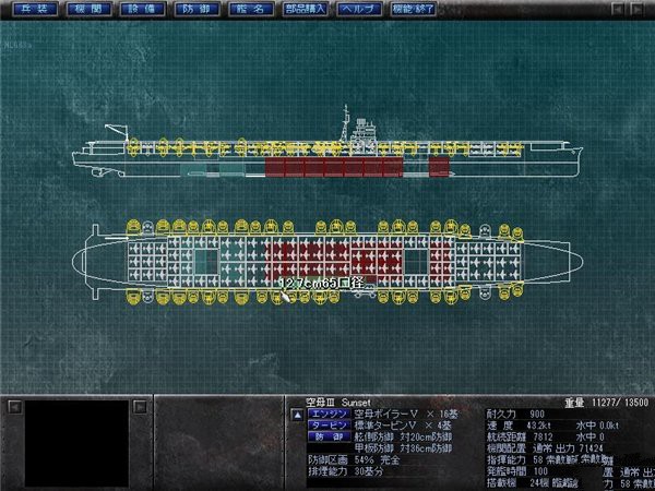 钢铁的咆哮3中文版