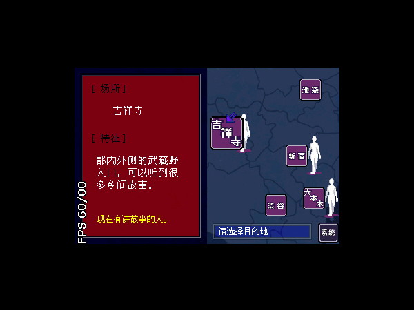 超恐怖故事：青之章 中文版