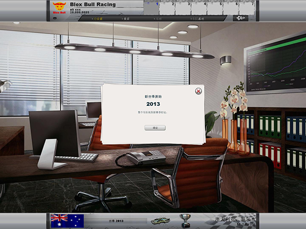 一级方程式赛车经理2014中文版