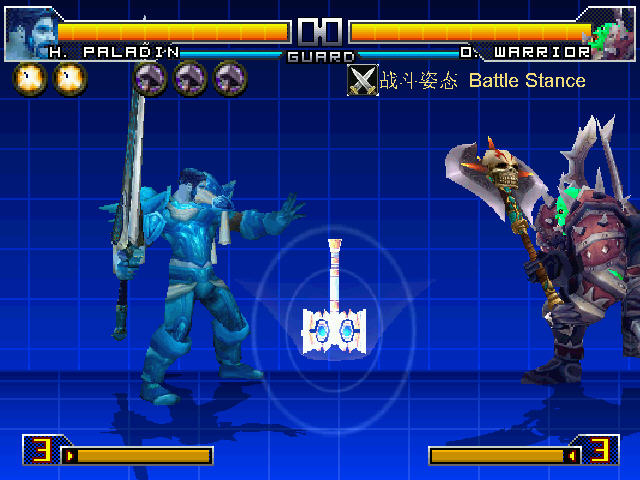 魔兽世界mugen