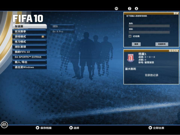 FIFA 10