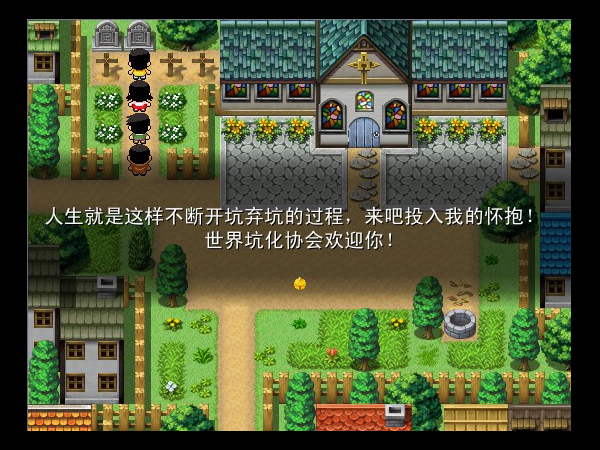 哆啦A梦：大雄的RPG世界大冒险中文版