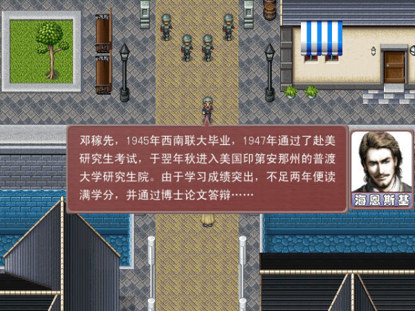 沧海沉梦中文版