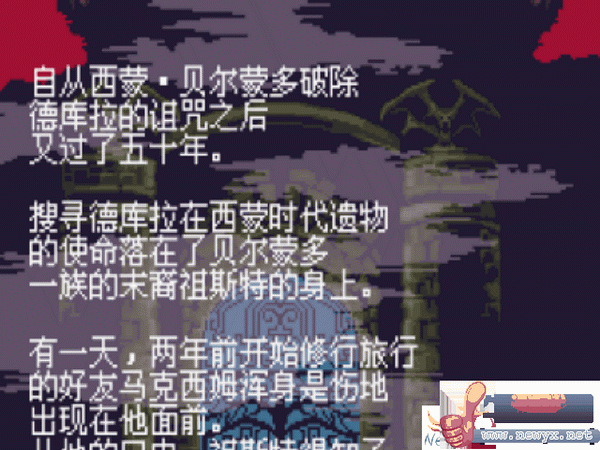 经典恶魔城GBA