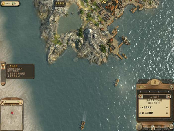 大航海世纪：ANNO1404中文版