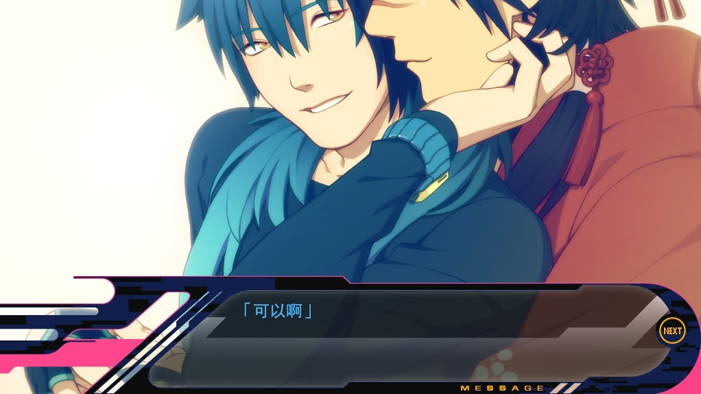 DRAMAtical Murder|戏剧性谋杀