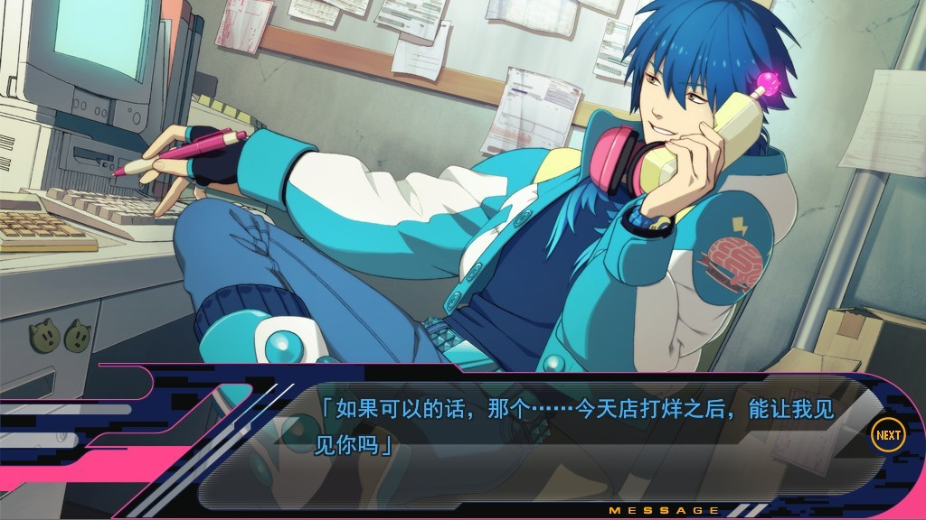 DRAMAtical Murder|戏剧性谋杀