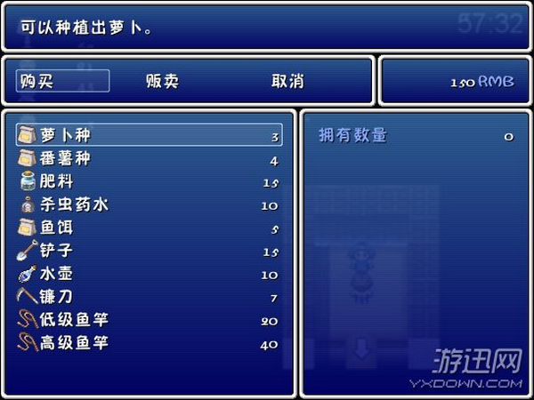 模拟人生V1.9