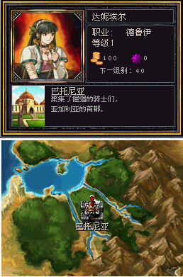 益智冒险：亚加利亚的骑士 中文版