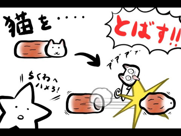 鱼糕猫电脑版