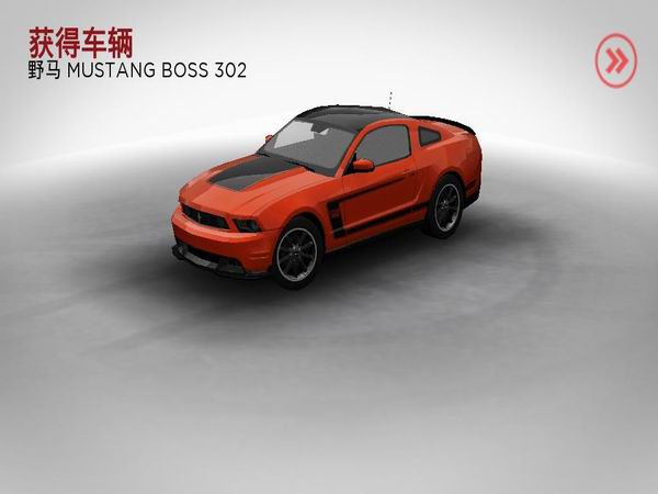 极品飞车：最高通缉2015电脑版