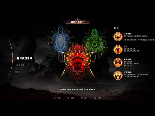 堕落之王v1.6 破解版