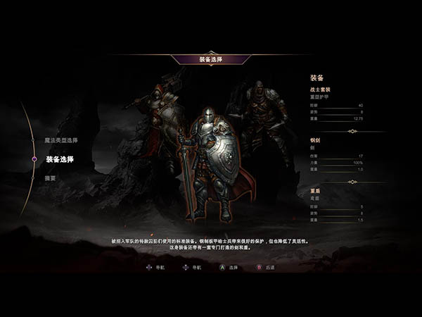 堕落之王v1.6 破解版