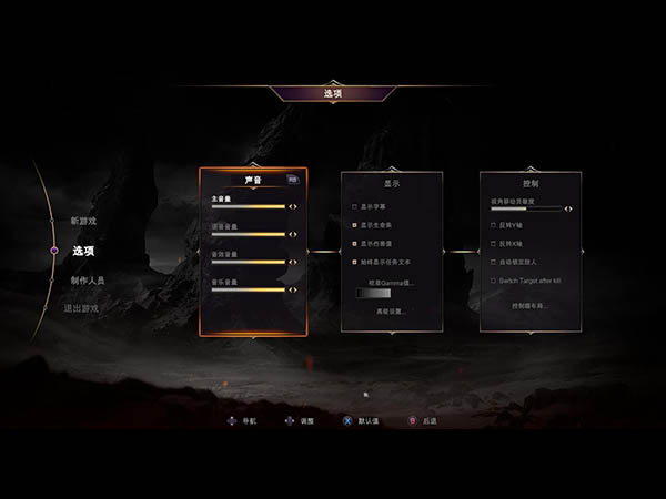 堕落之王v1.6 破解版