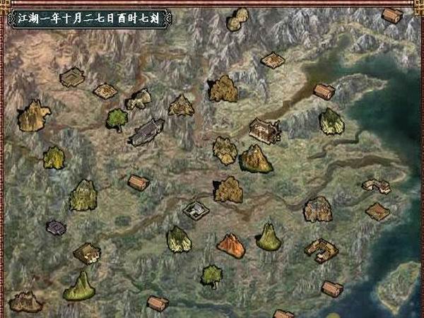 金庸群侠传4 中文版