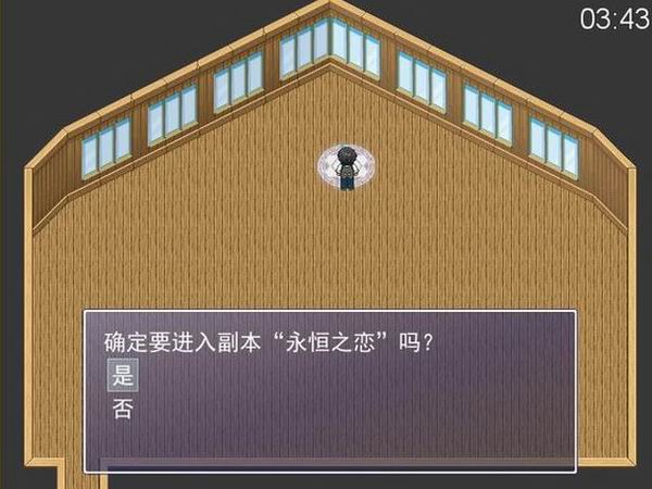 节操之屋：反转 中文版