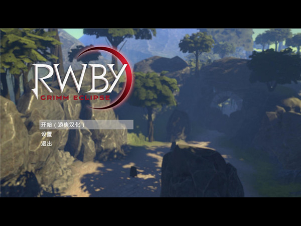 RWBY 中文版