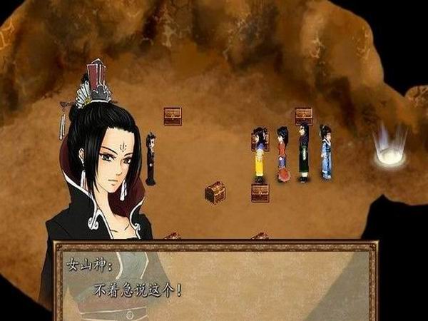 轩辕剑2：飞天历险 中文版