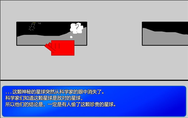 螺旋星系2 中文版