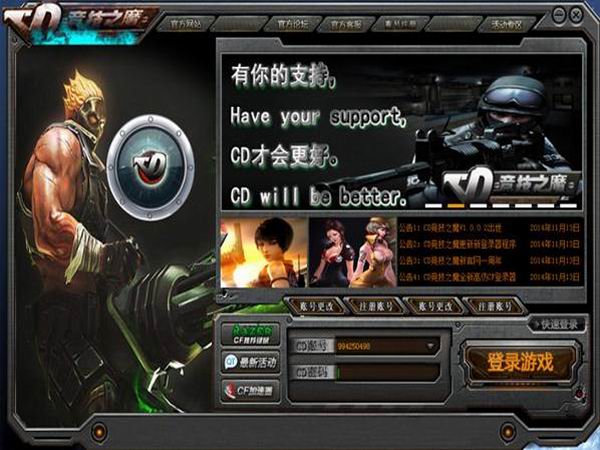 CD竞技之魔1.0.2