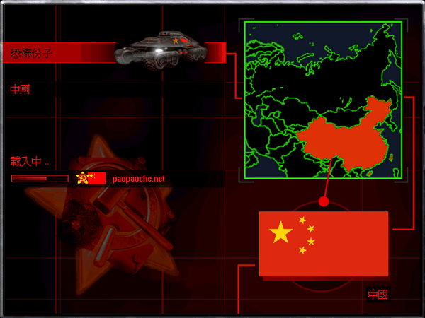 红色警戒2：狂狮怒吼2.03