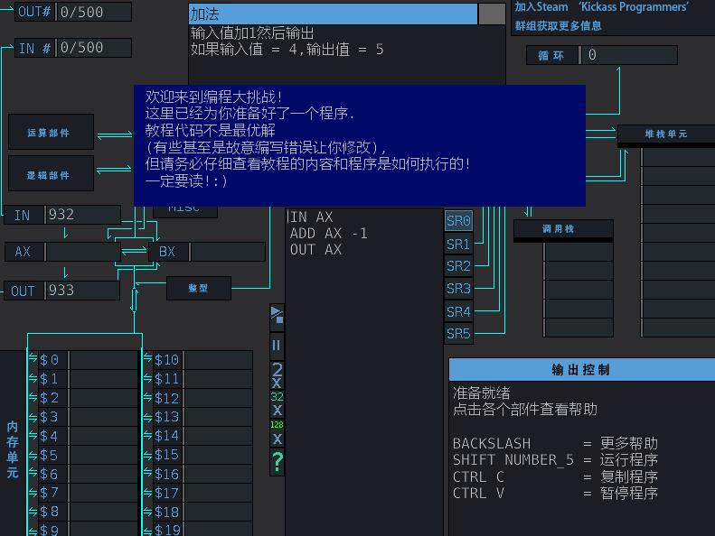 编程大挑战 中文版