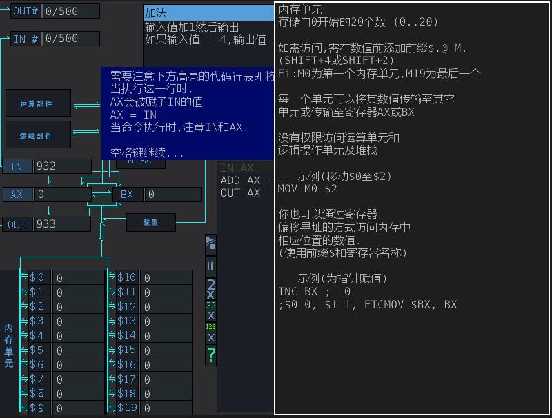 编程大挑战 中文版