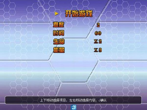 拳皇wing1.8无敌版