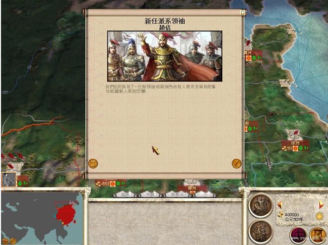 筑梦帝国亚洲版2.2