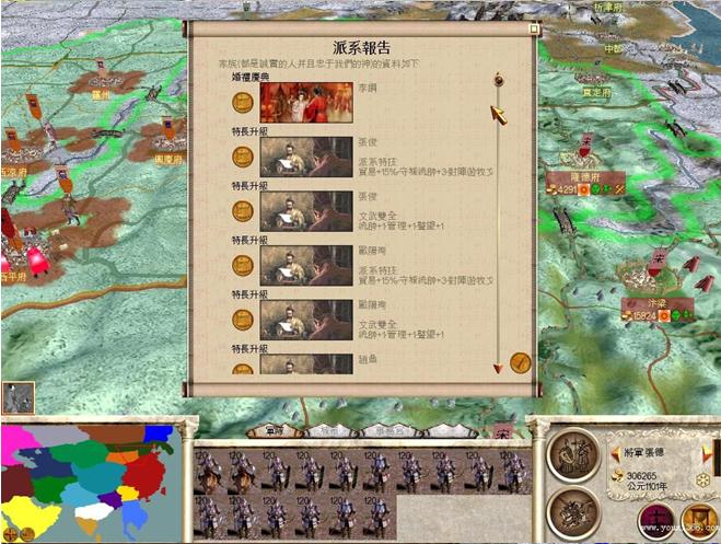 筑梦帝国亚洲版2.2