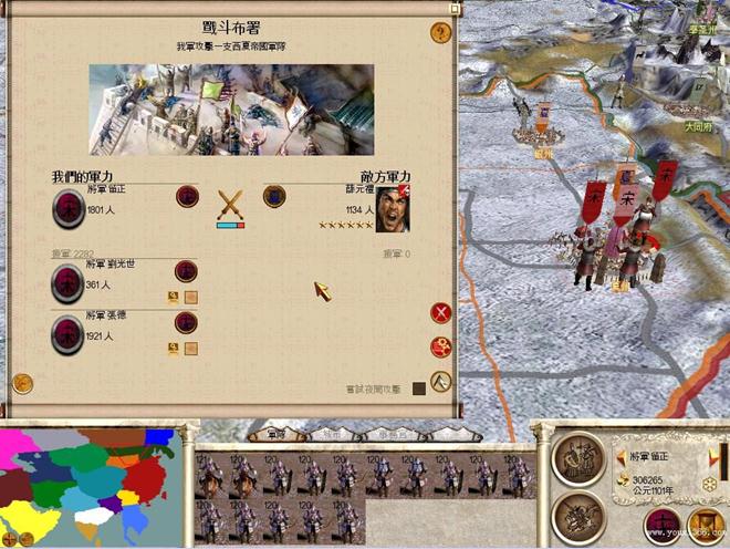 筑梦帝国亚洲版2.2