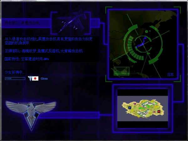 红色警戒2：东方秽浪港1.01 中文版