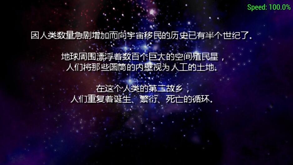 高达：生存突击 中文版