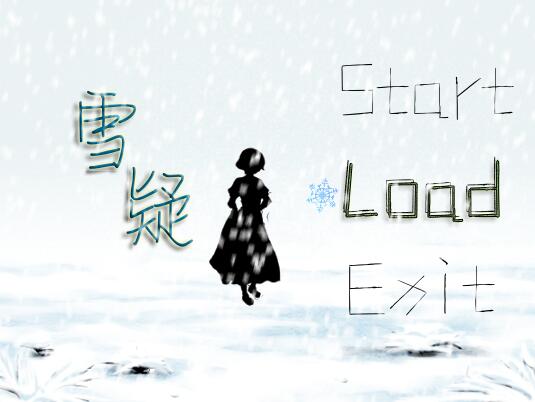 雪·疑V1.4.3 中文版