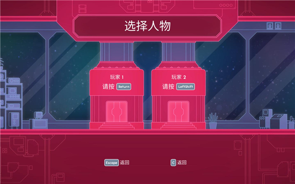 危险时空的恋人v1.4 中文版