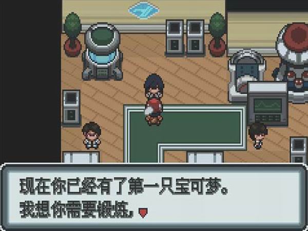 口袋妖怪：白金493 中文版