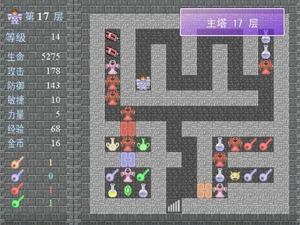 神秘魔塔 中文版