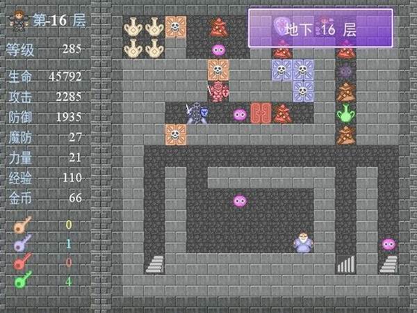 神秘魔塔 中文版